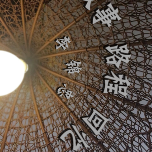 错爱的呼唤（翻自 郭富城）