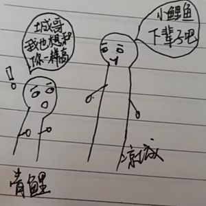 晚夜微雨问海棠