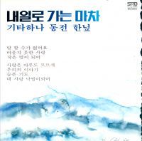 말할 수가 없어요