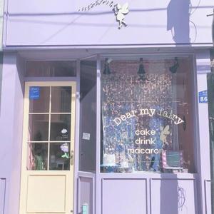 喜欢你（翻自 希林娜依·高）（翻自 陈洁仪）