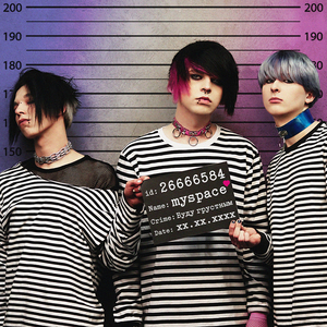 Буду грустным