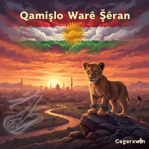 Qamişlo Warê Şêran
