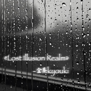Lost Illusion Realm