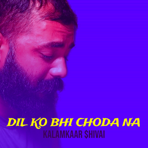 Dil Ko Bhi Choda Na