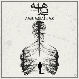 Bi Rahe (feat. Mahmood MK)