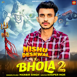 Nishu Deshwal Vs Bhola 2