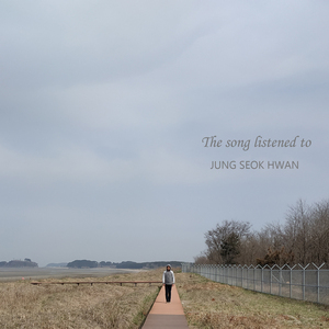 The Song Listened To