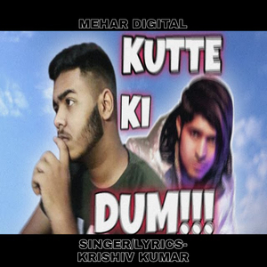 Kutte Ki Dum