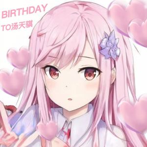 BIRTHDAY（Prod.by Veezy)