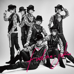 太陽みたいなキミが好き