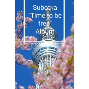 Вероника
