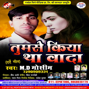 Doli Me Utala