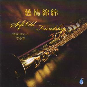 阳光总在风雨后