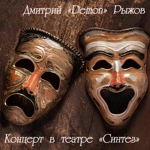 Сделай мне крылья