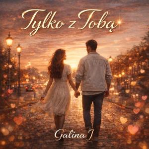 Tylko z Tobą