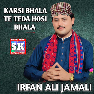 Karsi Bhala Te Teda Hosi Bhala