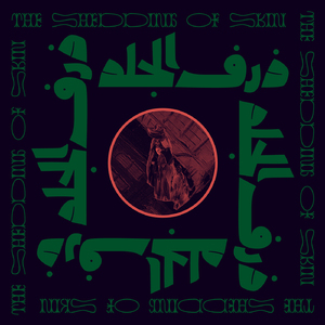 Ptolemaic