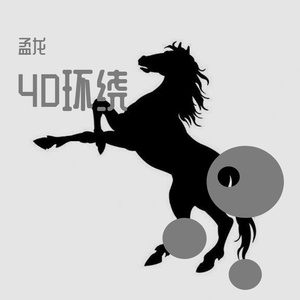 超强混音混的特么太6了