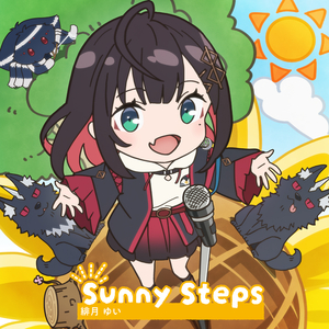 スカーレット