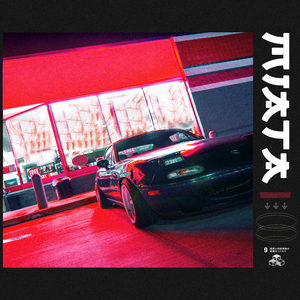 Miata