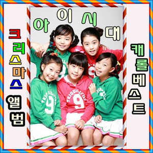 라스트크리스마스