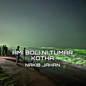 Ami Boli Ni Tumar Kotha