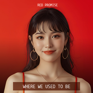 The Map to Where We Used to Be