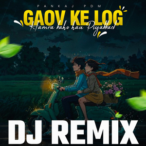 Gaov Ke Log Hamra Kaho Hau Piyakkad (DJ Remix)