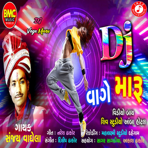 Dj Vage Maru