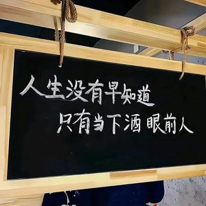 纸星星与止痛药