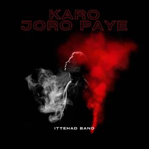 Karo Joro Paye (Jam Session)