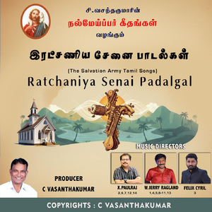 Pottri Thuthipomae (feat. Ratchaniya Senai)