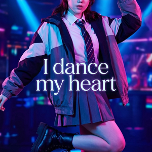 I dance my heart