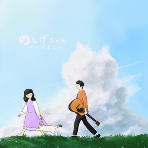 愛と幸せで溢れる君に