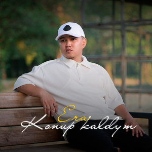 Konup Kaldym