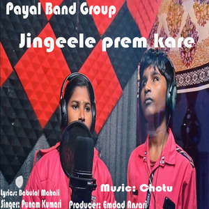 Jingeele Prem Kare