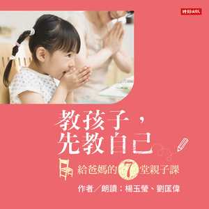 【第6课之2】感恩是一种态度