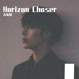 Horizon Chaser