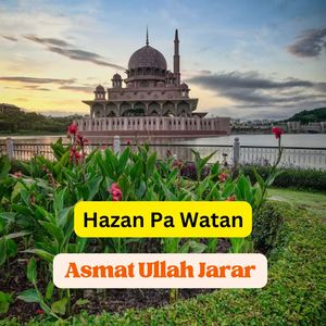Hazan Pa Watan