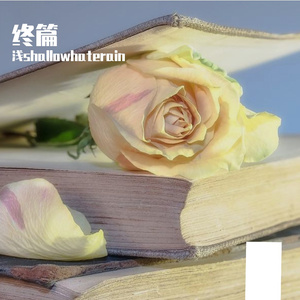 终篇PROD BY MEGA