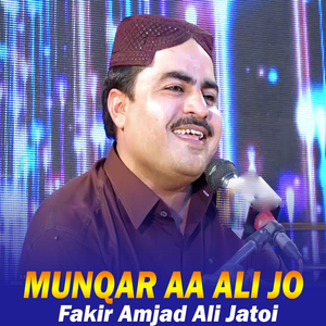 Munqar Aa Ali Jo (1)
