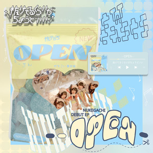 最終電車でランデブー