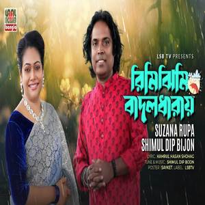 Rimijhimi Badol Dharai