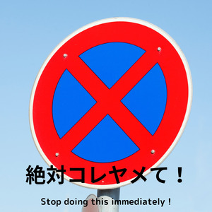 こりゃアカン！夫婦編