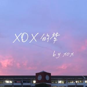 浪漫主义（Prod.By MnFBeatZ&Shuk）