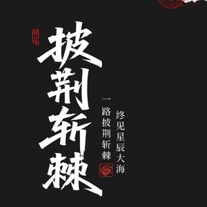 爱情结束了（彩蛋）