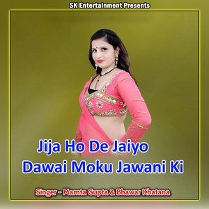 Jija Ho De Jaiyo Dawai Moku Jawani Ki