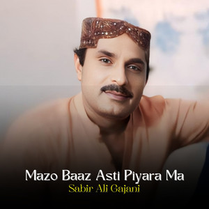 Mazo Baaz Asti Piyara Ma