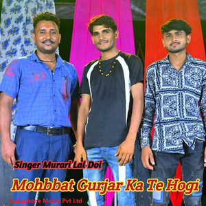 Mohbbat Gurjar Ka Te Hogi