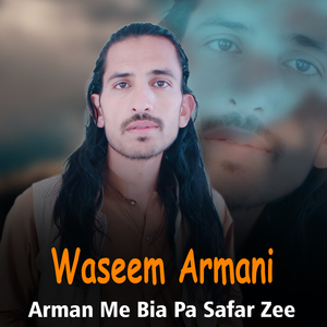 Bewafa Rasha Haal Me Wakhla